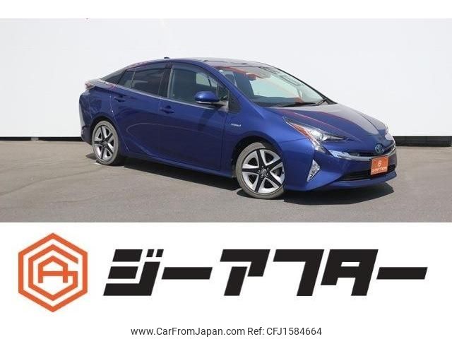 toyota prius 2016 CFJ1584664 image 1