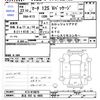 nissan march 2011 CFJ1849793 image 3