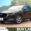 mazda cx-3 2020 -MAZDA--CX-30 5BA-DMEP--DMEP-116297---MAZDA--CX-30 5BA-DMEP--DMEP-116297- image 1