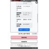 suzuki wagon-r 2014 CFJ1690150 image 25