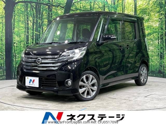 nissan dayz-roox 2014 -NISSAN--DAYZ Roox DBA-B21A--B21A-0006948---NISSAN--DAYZ Roox DBA-B21A--B21A-0006948- image 1