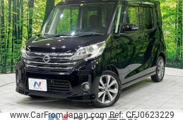 nissan dayz-roox 2014 -NISSAN--DAYZ Roox DBA-B21A--B21A-0010457---NISSAN--DAYZ Roox DBA-B21A--B21A-0010457-