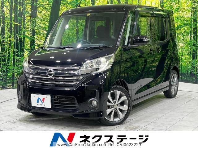 nissan dayz-roox 2014 -NISSAN--DAYZ Roox DBA-B21A--B21A-0010457---NISSAN--DAYZ Roox DBA-B21A--B21A-0010457- image 1