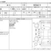 toyota roomy 2018 -TOYOTA--Roomy DBA-M900A--M900A-0194251---TOYOTA--Roomy DBA-M900A--M900A-0194251- image 3