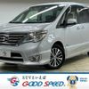 nissan serena 2015 quick_quick_DAA-HFC26_HFC26-293978 image 1