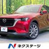 mazda mazda-others 2023 -MAZDA--CX-60 5BA-KH5P--KH5P-100475---MAZDA--CX-60 5BA-KH5P--KH5P-100475- image 1