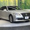 toyota crown 2014 -TOYOTA--Crown DAA-AWS210--AWS210-6068108---TOYOTA--Crown DAA-AWS210--AWS210-6068108- image 17