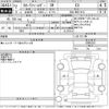 toyota corolla-fielder 2020 -TOYOTA--Corolla Fielder NRE161G-0090187---TOYOTA--Corolla Fielder NRE161G-0090187- image 3
