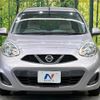 nissan march 2016 quick_quick_K13_K13-384312 image 14