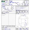 honda n-wgn 2014 CFJ1657438 image 3
