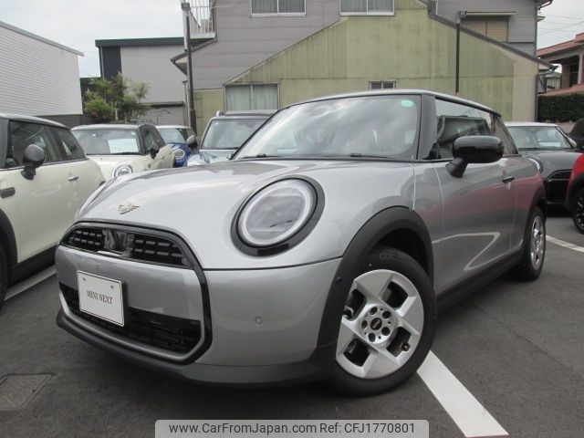 mini mini-others 2024 CFJ1770801 image 1