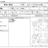 mini mini-others 2023 -BMW 【川口 300ﾁ5516】--BMW Mini 3BA-XR15MW--WMW32DH0502T61776---BMW 【川口 300ﾁ5516】--BMW Mini 3BA-XR15MW--WMW32DH0502T61776- image 3