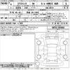 nissan x-trail 2024 -NISSAN 【愛媛 301そ9682】--X-Trail SNT33-033682---NISSAN 【愛媛 301そ9682】--X-Trail SNT33-033682- image 3