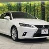 lexus ct 2014 -LEXUS--Lexus CT DAA-ZWA10--ZWA10-2219083---LEXUS--Lexus CT DAA-ZWA10--ZWA10-2219083- image 17