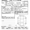 daihatsu cast 2015 -DAIHATSU 【宇都宮 581ﾁ4512】--Cast LA250S-0000842---DAIHATSU 【宇都宮 581ﾁ4512】--Cast LA250S-0000842- image 3