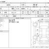 suzuki hustler 2014 CFJ1596101 image 3
