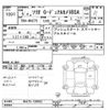 suzuki solio 2023 -SUZUKI--Solio MA27S-120493---SUZUKI--Solio MA27S-120493- image 3