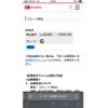daihatsu mira-e-s 2011 -DAIHATSU--Mira e:s DBA-LA300S--LA300S-1036126---DAIHATSU--Mira e:s DBA-LA300S--LA300S-1036126- image 21