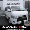 toyota hiace-van 2019 -TOYOTA--Hiace Van GDH206V--1034564---TOYOTA--Hiace Van GDH206V--1034564- image 1