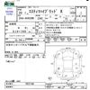 toyota estima-hybrid 2008 -TOYOTA--Estima Hybrid AHR20W--7023108---TOYOTA--Estima Hybrid AHR20W--7023108- image 3