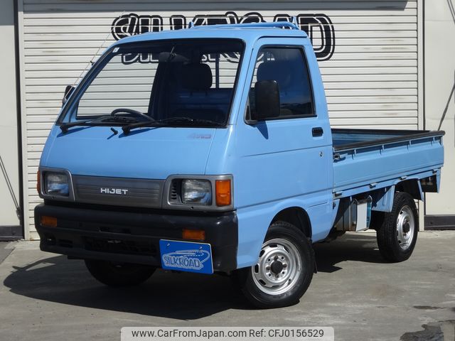 daihatsu hijet-truck 1993 CARSENSOR_JP_AU5925000802 image 1