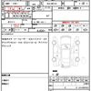 suzuki hustler 2020 CFJ1660421 image 21