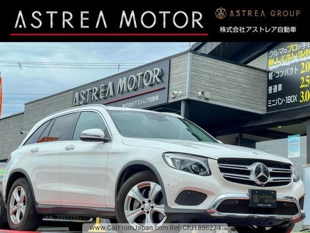 mercedes-benz glc-class 2016 CFJ1858274 image 1