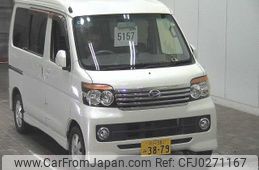 daihatsu atrai-wagon 2007 -DAIHATSU 【水戸 581ﾐ3879】--Atrai Wagon S321G--0000802---DAIHATSU 【水戸 581ﾐ3879】--Atrai Wagon S321G--0000802-