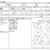 toyota voxy 2022 -TOYOTA--Voxy 3BA-ZRR80W--ZRR80W-0716601---TOYOTA--Voxy 3BA-ZRR80W--ZRR80W-0716601- image 3