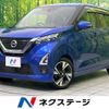 nissan dayz 2021 CFJ1576924 image 1