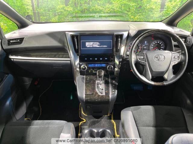 toyota vellfire 2017 -TOYOTA--Vellfire DBA-AGH30W--AGH30-0144652---TOYOTA--Vellfire DBA-AGH30W--AGH30-0144652- image 2