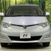 toyota estima 2006 CFJ1652364 image 16