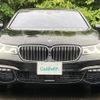 bmw 7-series 2019 -BMW--BMW 7 Series LDA-7C30--WBA7C62030B232941---BMW--BMW 7 Series LDA-7C30--WBA7C62030B232941- image 31