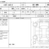 daihatsu hijet-van 2024 CFJ1777697 image 3