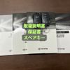 toyota aqua 2025 -TOYOTA--AQUA 6AA-MXPK11--MXPK11-2239***---TOYOTA--AQUA 6AA-MXPK11--MXPK11-2239***- image 28