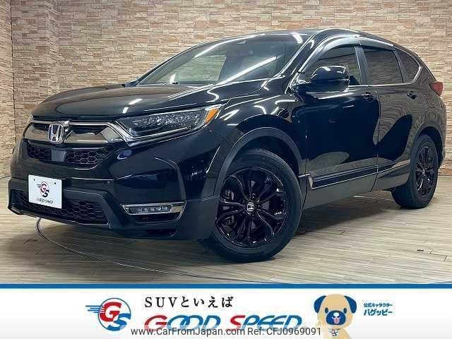 honda cr-v 2020 quick_quick_6AA-RT5_RT5-1200535 image 1
