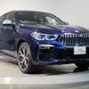 bmw x6 2021 -BMW--BMW X6 3BA-CY44--WBACY820209H15939---BMW--BMW X6 3BA-CY44--WBACY820209H15939- image 7