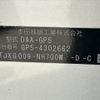 honda fit 2016 -HONDA--Fit DAA-GP5--GP5-4302662---HONDA--Fit DAA-GP5--GP5-4302662- image 31