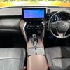 toyota harrier-hybrid 2024 CFJ1723174 image 2