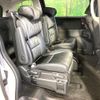 honda odyssey 2020 CFJ1826503 image 9