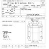isuzu elf-truck 2018 -ISUZU--Elf NJR85A-7066720---ISUZU--Elf NJR85A-7066720- image 3