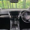toyota alphard 2018 CFJ1723392 image 2