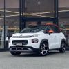 citroen c3 2019 -CITROEN--Citroen C3 3BA-A8HN05--VF72RHNPXK4387184---CITROEN--Citroen C3 3BA-A8HN05--VF72RHNPXK4387184- image 17