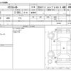 nissan x-trail 2013 -NISSAN--X-Trail DBA-NT32--NT32-004628---NISSAN--X-Trail DBA-NT32--NT32-004628- image 3