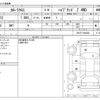 toyota corolla-cross 2022 -TOYOTA--Corolla Cross 6AA-ZVG15--ZVG15-1006435---TOYOTA--Corolla Cross 6AA-ZVG15--ZVG15-1006435- image 3