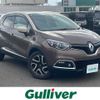 renault captur 2015 -RENAULT--Renault Captur ABA-2RH5F--VF12R401EE0709423---RENAULT--Renault Captur ABA-2RH5F--VF12R401EE0709423- image 1