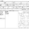 toyota harrier 2020 -TOYOTA--Harrier 6BA-MXUA80--MXUA80-0018675---TOYOTA--Harrier 6BA-MXUA80--MXUA80-0018675- image 3