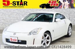 nissan fairlady-z 2003 -NISSAN--Fairlady Z UA-Z33--Z33-200754---NISSAN--Fairlady Z UA-Z33--Z33-200754-