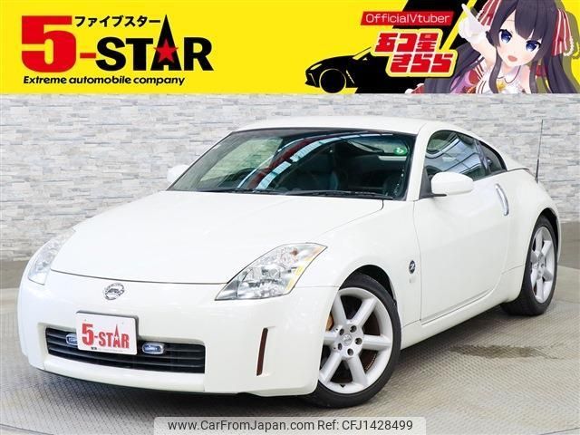 nissan fairlady-z 2003 -NISSAN--Fairlady Z UA-Z33--Z33-200754---NISSAN--Fairlady Z UA-Z33--Z33-200754- image 1
