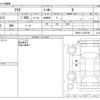 toyota aqua 2021 -TOYOTA--AQUA 6AA-MXPK11--MXPK11-2027256---TOYOTA--AQUA 6AA-MXPK11--MXPK11-2027256- image 3